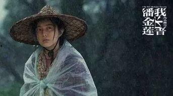 国产特级毛片潘金莲